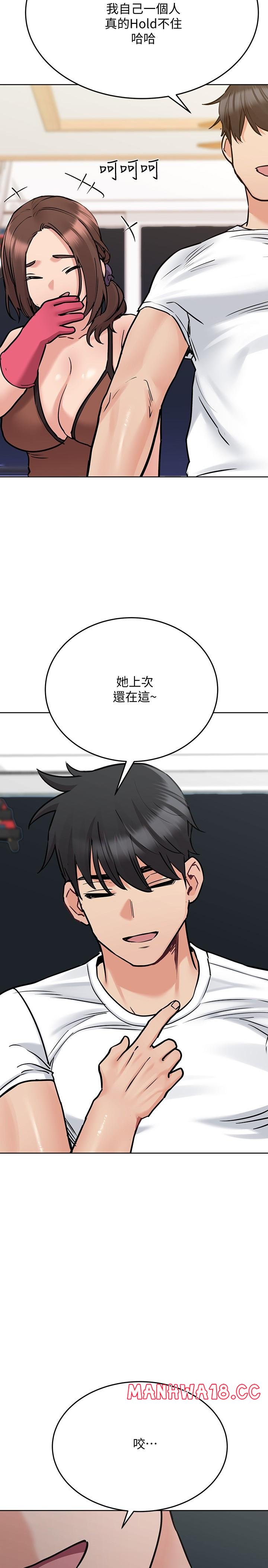 Secret Your Mom Raw Chapter 27 Page 35