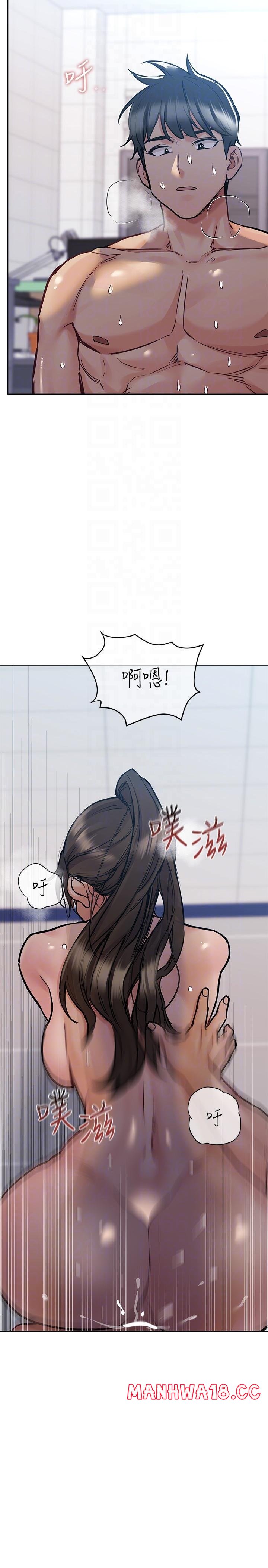 Secret Your Mom Raw Chapter 27 Page 6