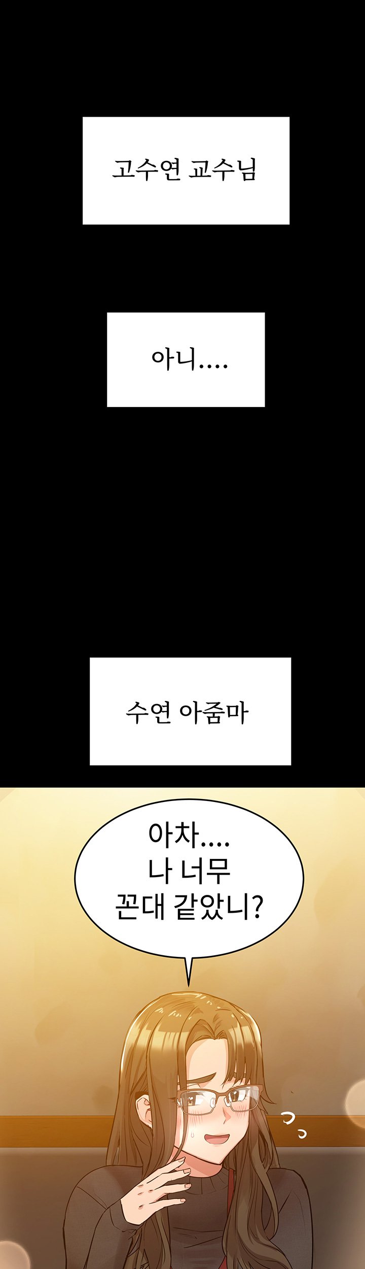 Secret Your Mom Raw Chapter 3 Page 10