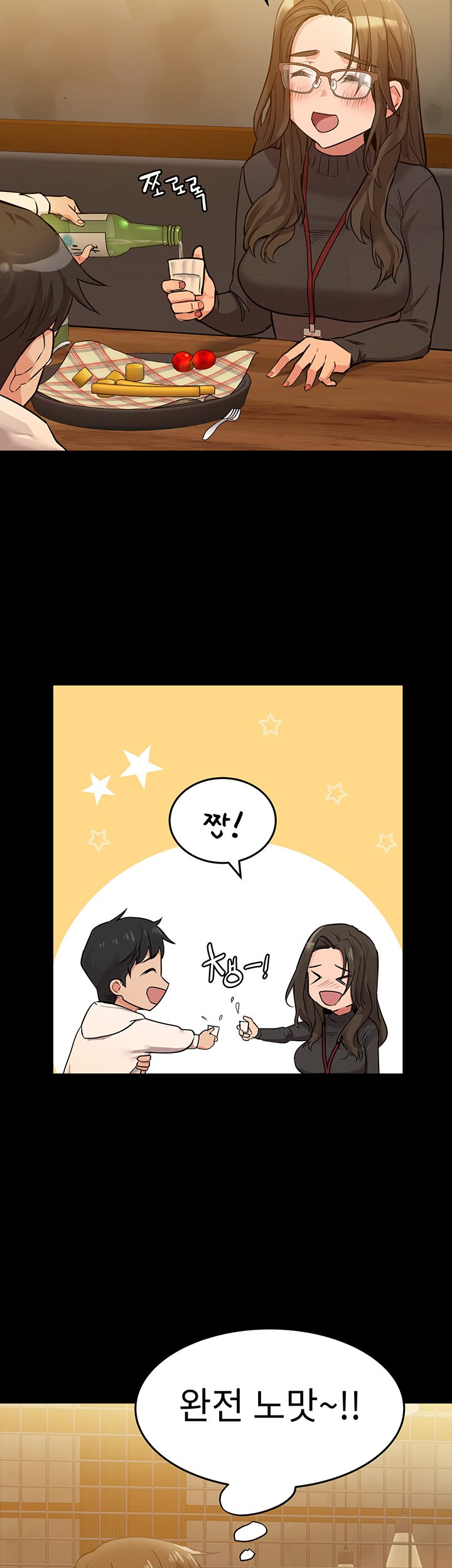 Secret Your Mom Raw Chapter 3 Page 13