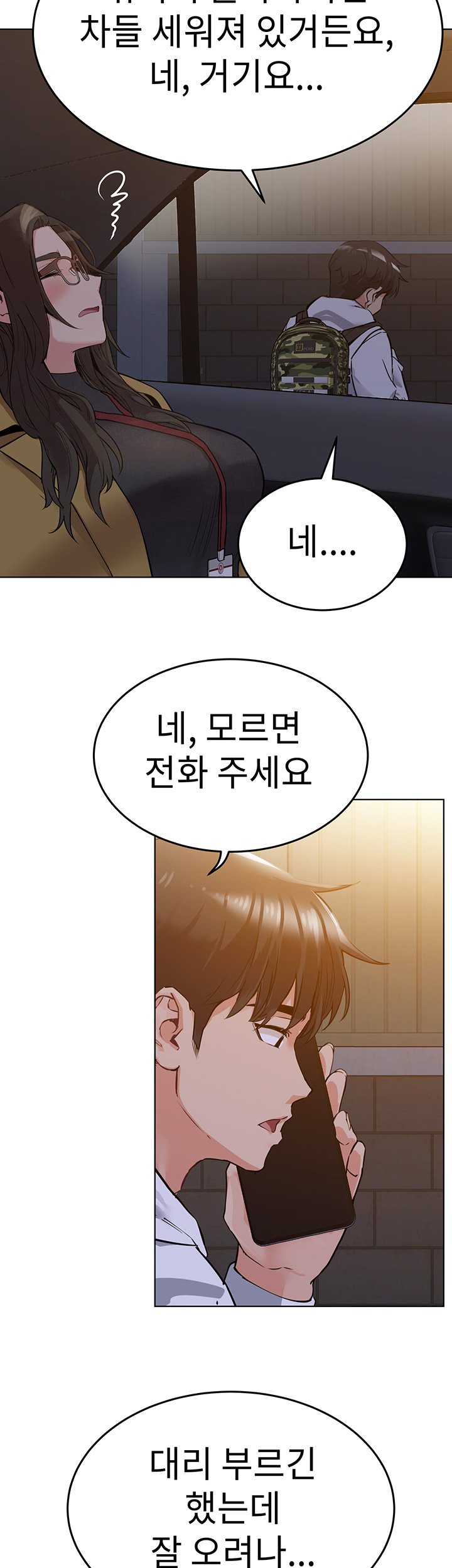 Secret Your Mom Raw Chapter 3 Page 17