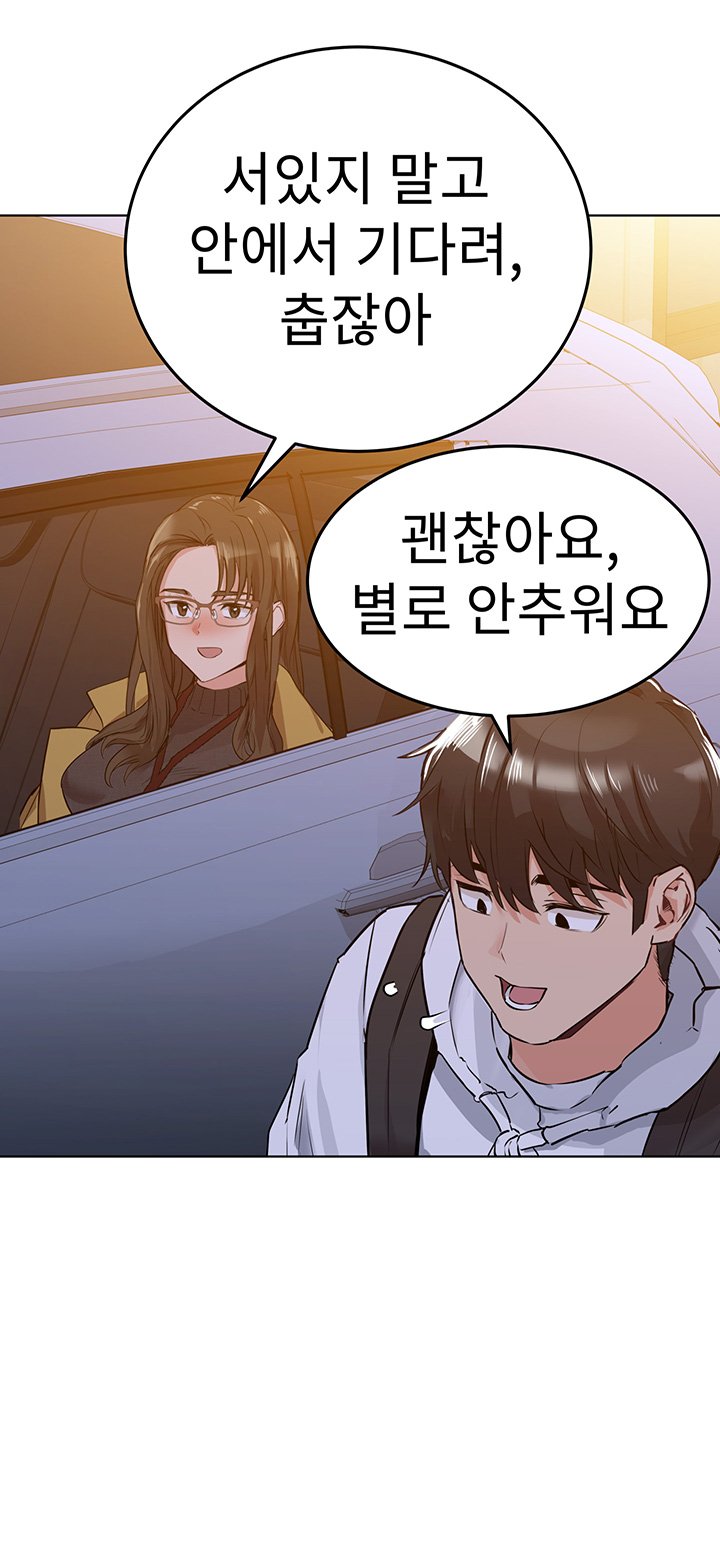 Secret Your Mom Raw Chapter 3 Page 21