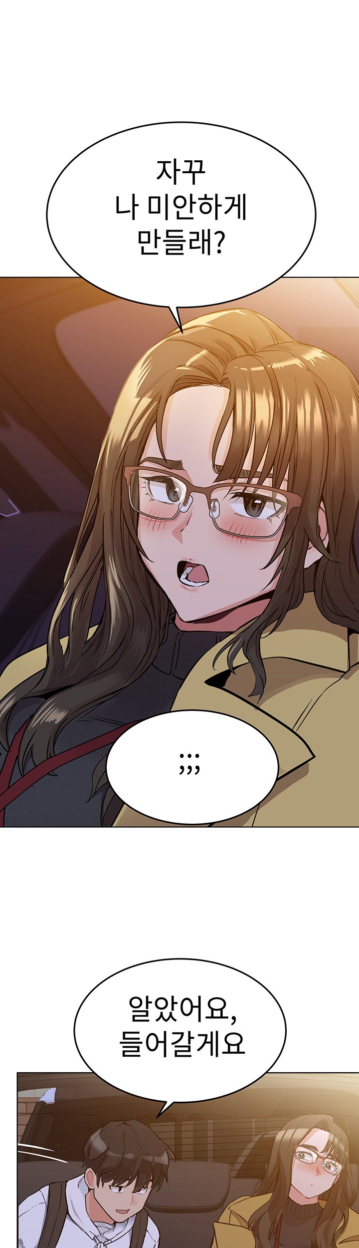 Secret Your Mom Raw Chapter 3 Page 22