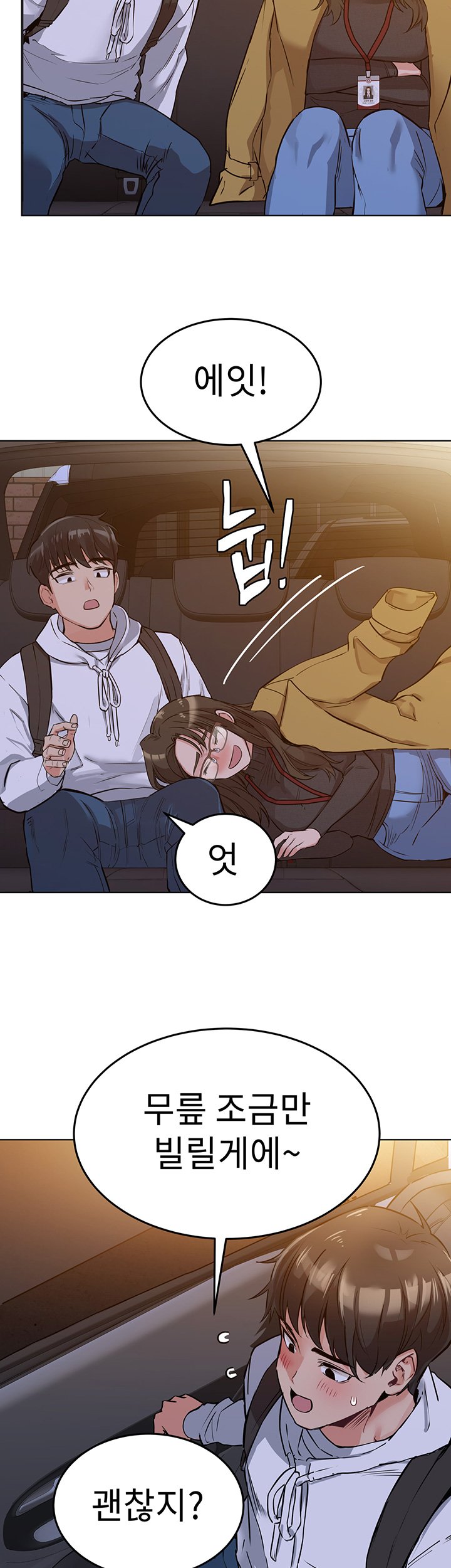Secret Your Mom Raw Chapter 3 Page 23