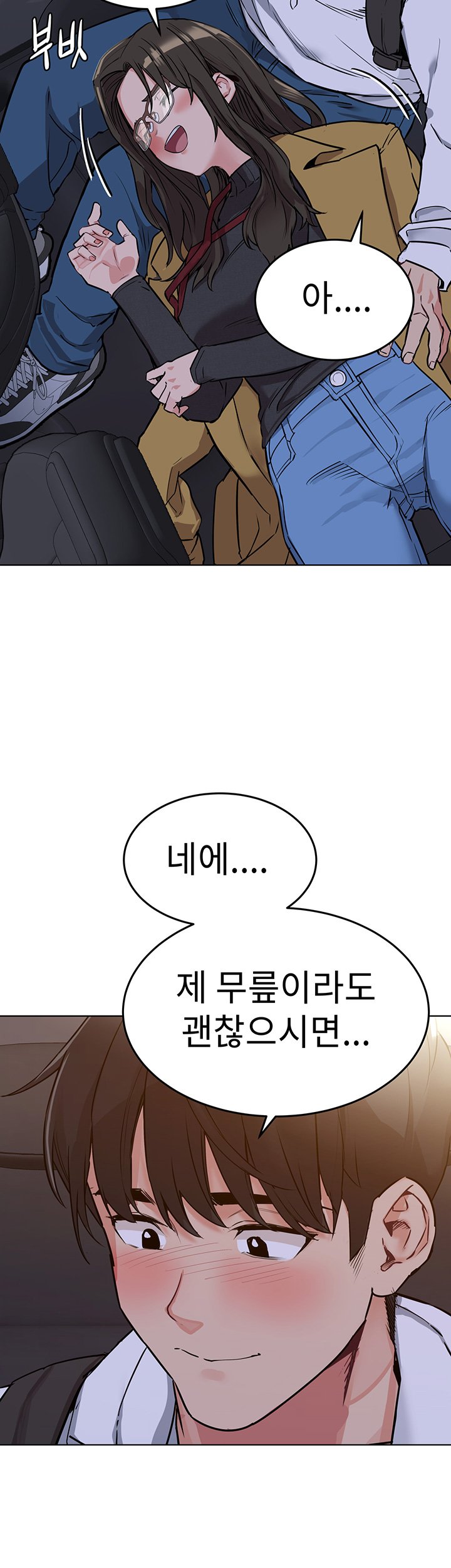Secret Your Mom Raw Chapter 3 Page 24