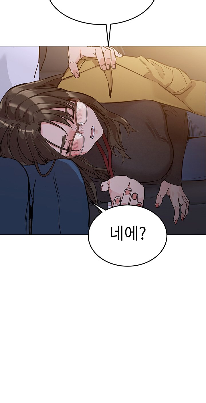 Secret Your Mom Raw Chapter 3 Page 26