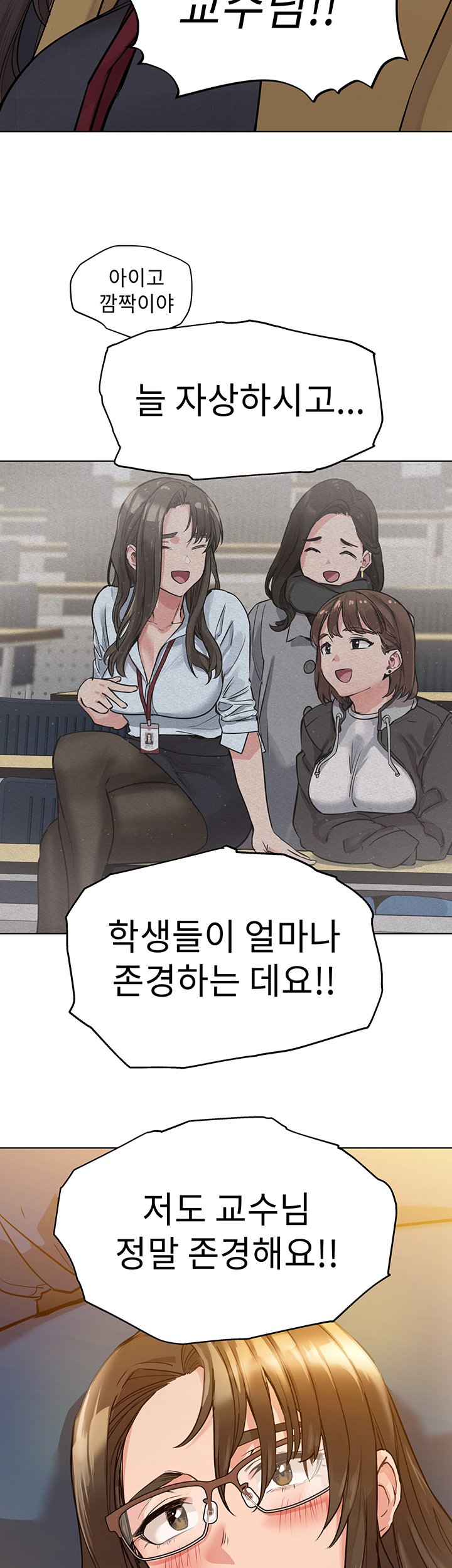 Secret Your Mom Raw Chapter 3 Page 28