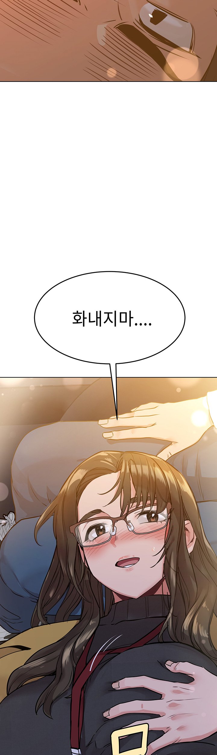 Secret Your Mom Raw Chapter 3 Page 31