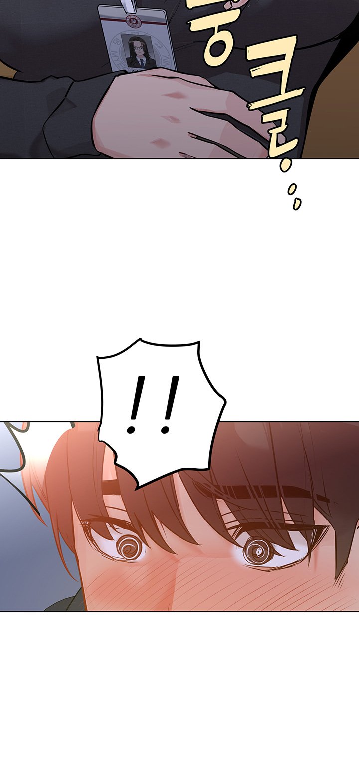 Secret Your Mom Raw Chapter 3 Page 32
