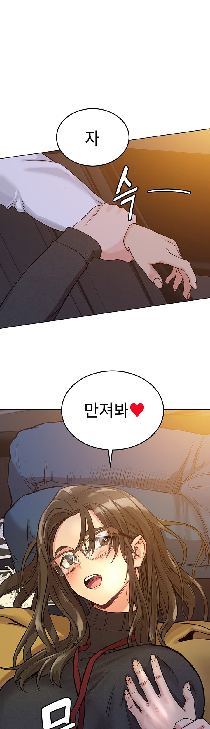 Secret Your Mom Raw Chapter 3 Page 38