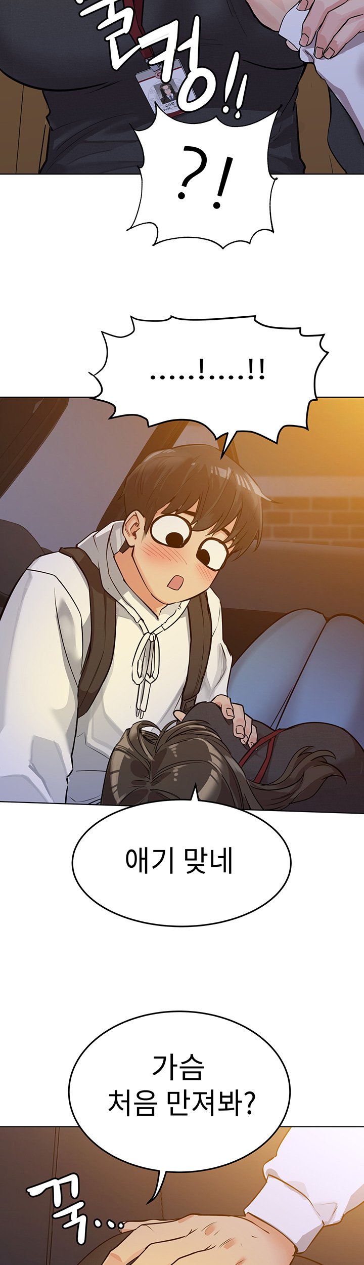 Secret Your Mom Raw Chapter 3 Page 39