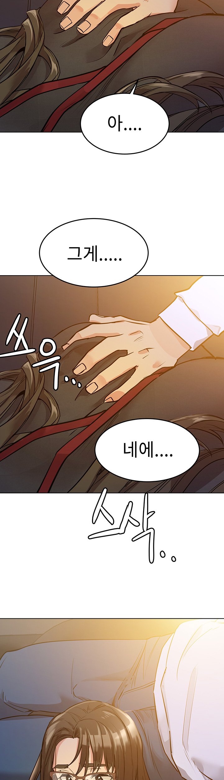 Secret Your Mom Raw Chapter 3 Page 40