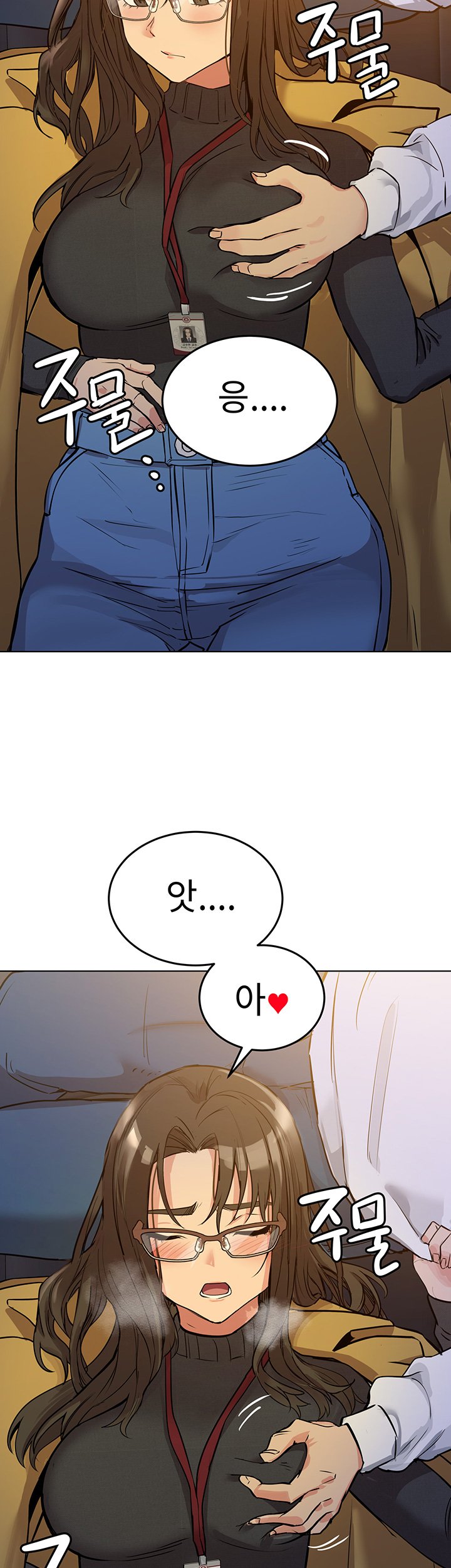 Secret Your Mom Raw Chapter 3 Page 41