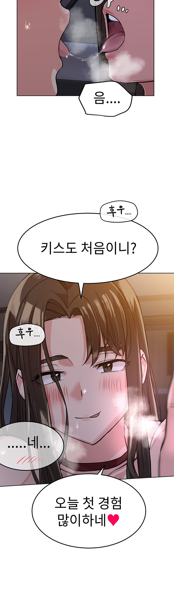 Secret Your Mom Raw Chapter 3 Page 49