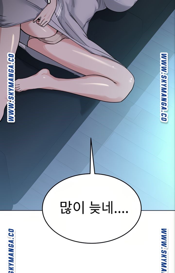 Secret Your Mom Raw Chapter 4 Page 100