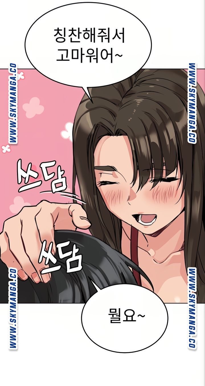 Secret Your Mom Raw Chapter 4 Page 18