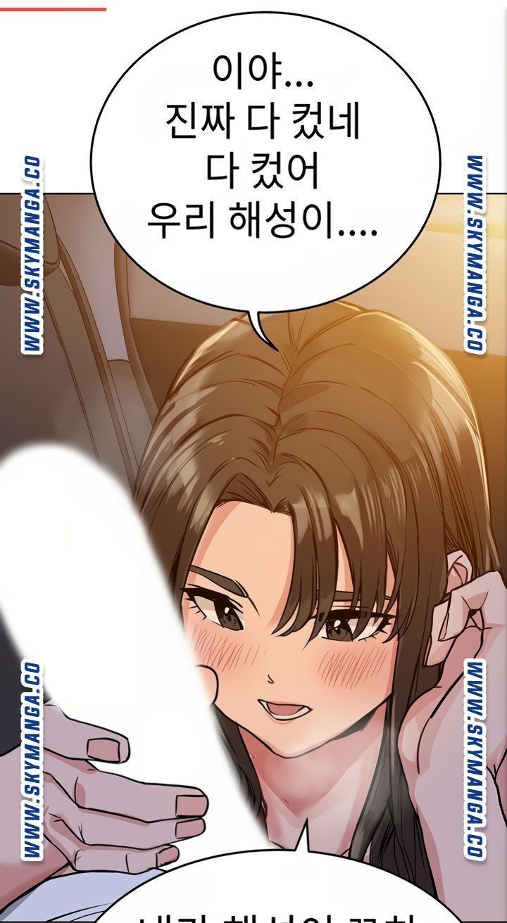 Secret Your Mom Raw Chapter 4 Page 21