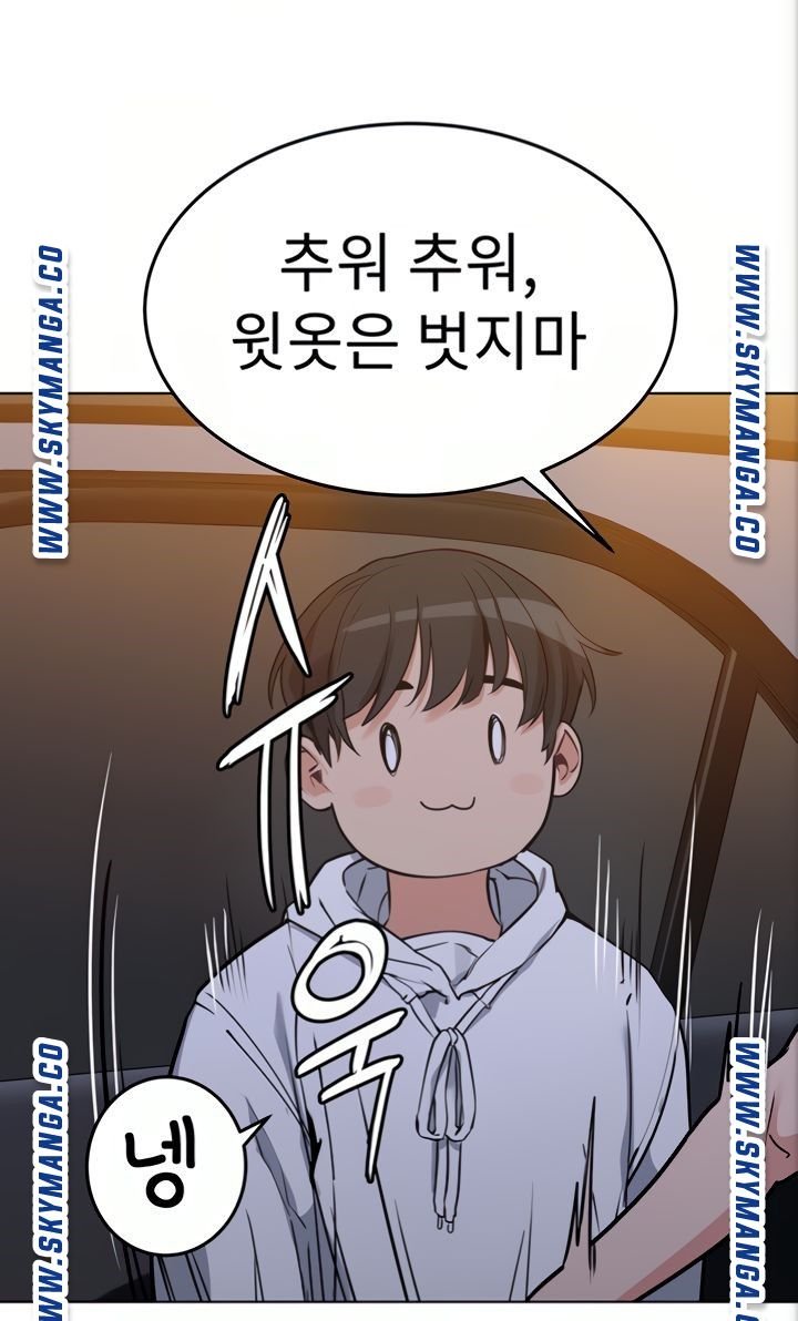 Secret Your Mom Raw Chapter 4 Page 3