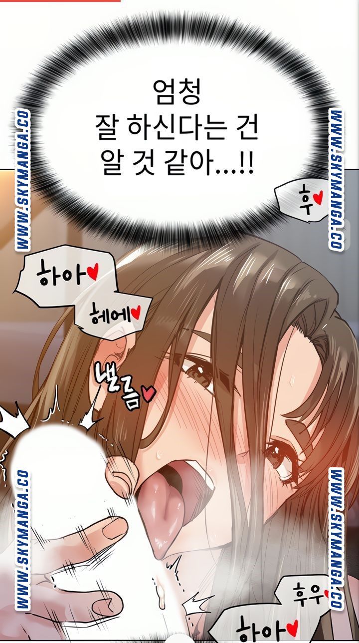 Secret Your Mom Raw Chapter 4 Page 32