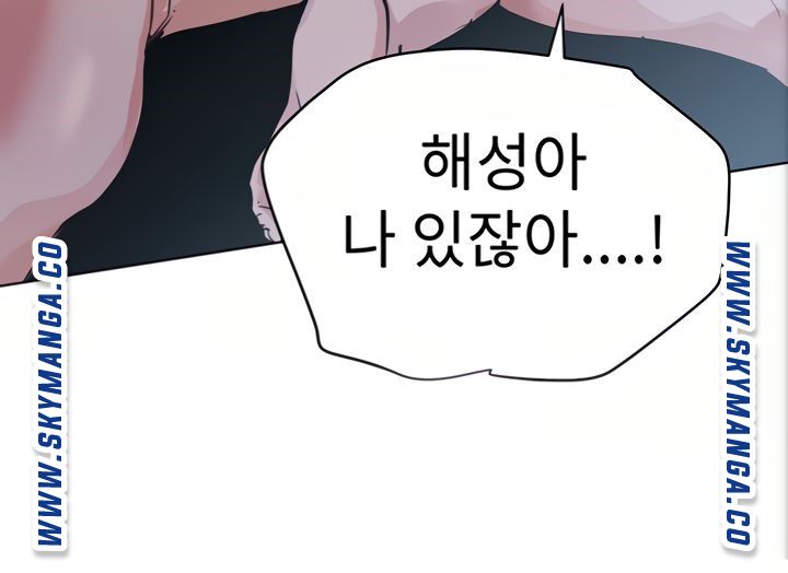Secret Your Mom Raw Chapter 4 Page 35