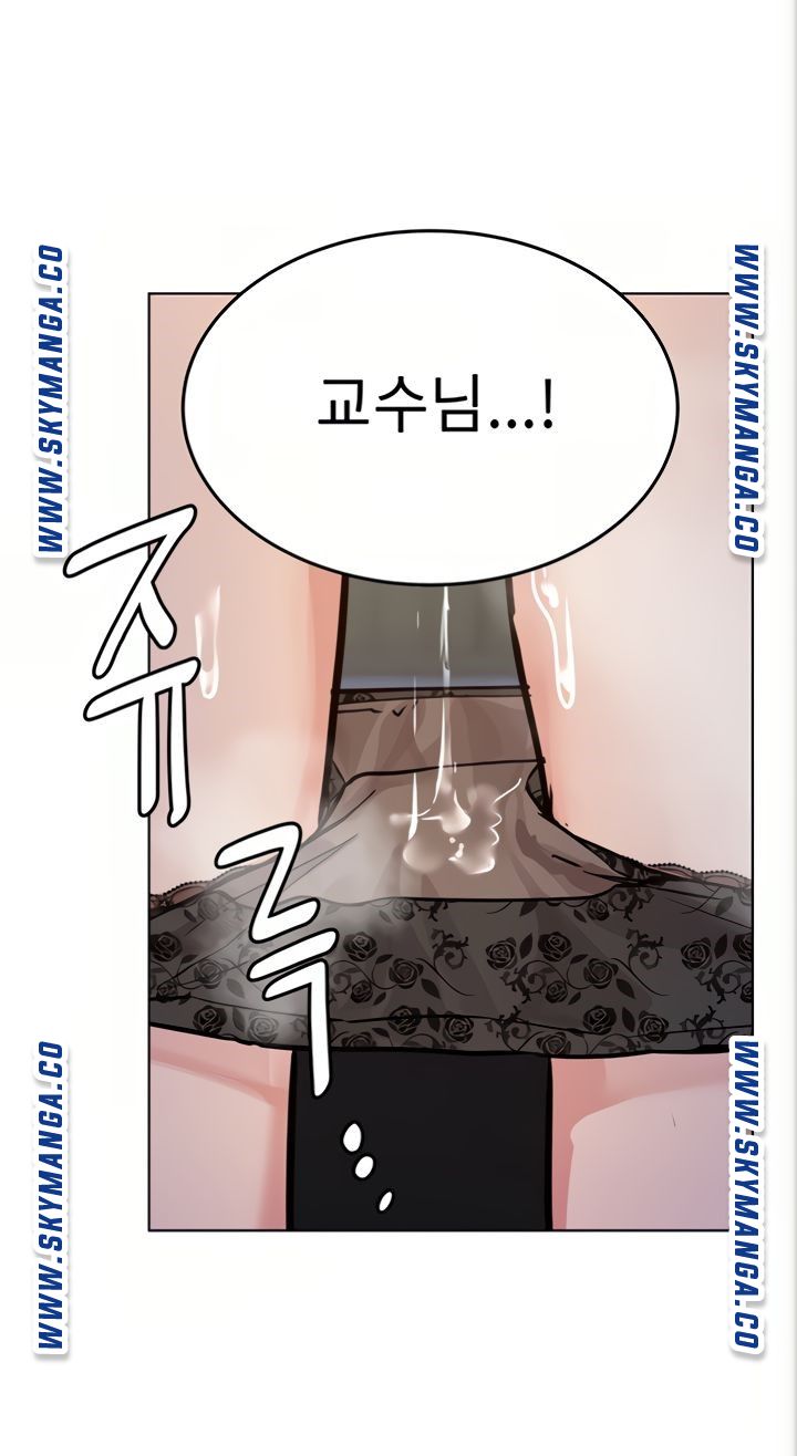 Secret Your Mom Raw Chapter 4 Page 38