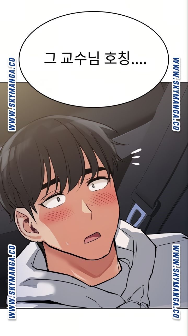 Secret Your Mom Raw Chapter 4 Page 39