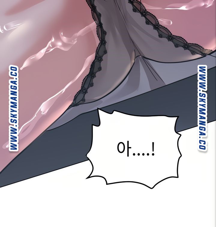 Secret Your Mom Raw Chapter 4 Page 41