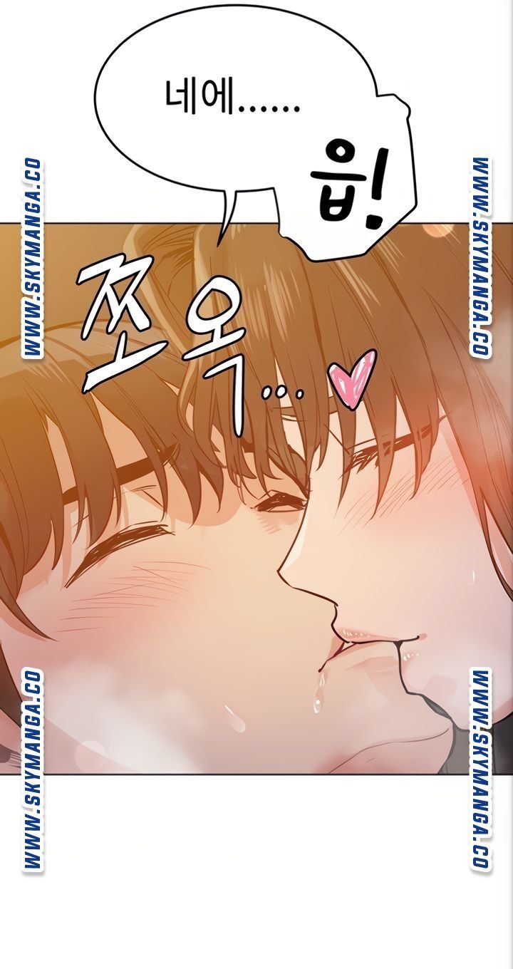 Secret Your Mom Raw Chapter 4 Page 44