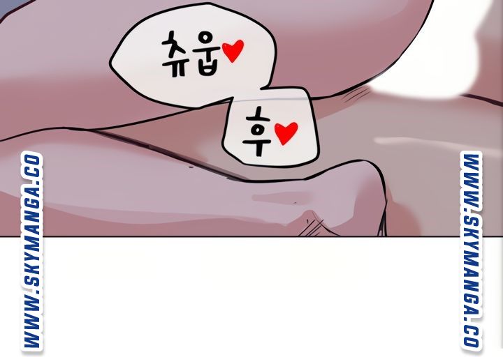 Secret Your Mom Raw Chapter 4 Page 47