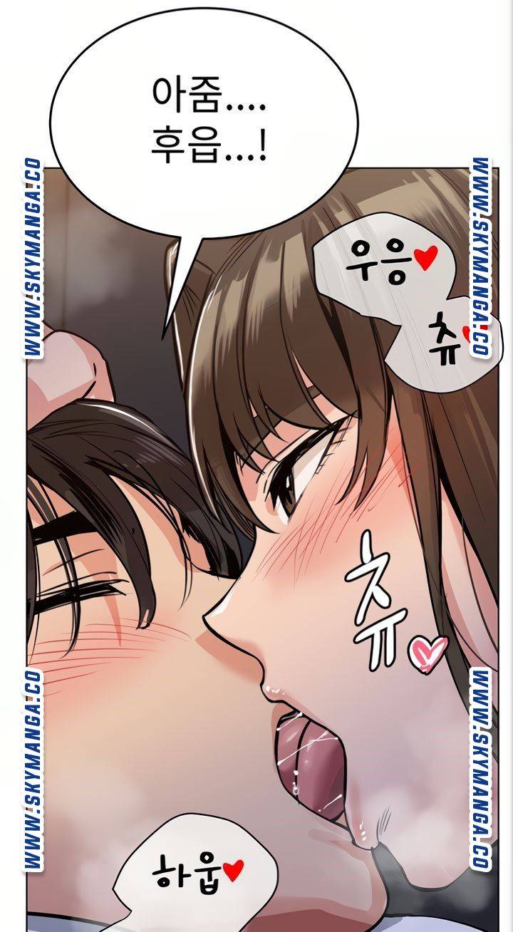 Secret Your Mom Raw Chapter 4 Page 60