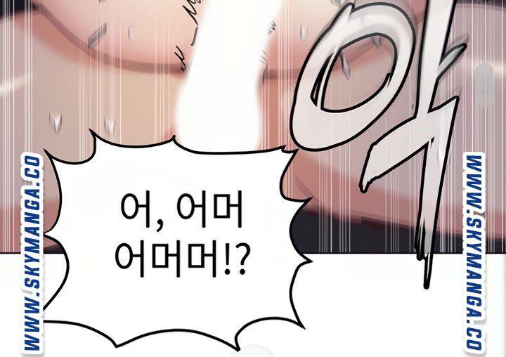 Secret Your Mom Raw Chapter 4 Page 71