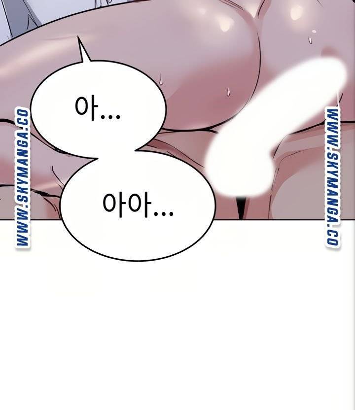 Secret Your Mom Raw Chapter 4 Page 75