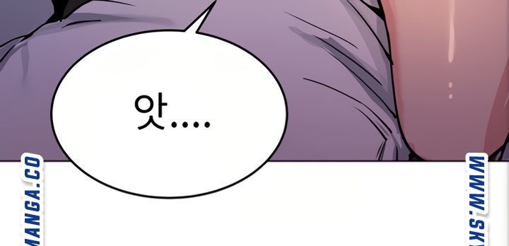 Secret Your Mom Raw Chapter 4 Page 8