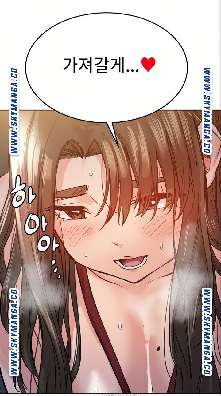 Secret Your Mom Raw Chapter 4 Page 95