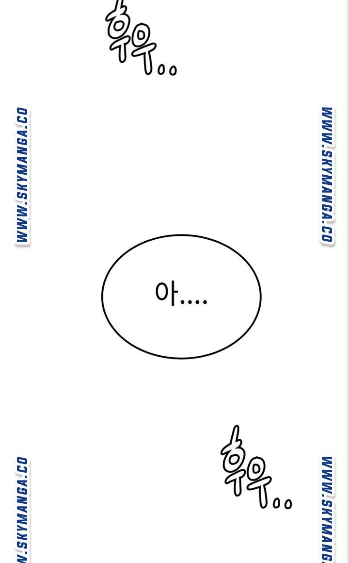 Secret Your Mom Raw Chapter 5 Page 100
