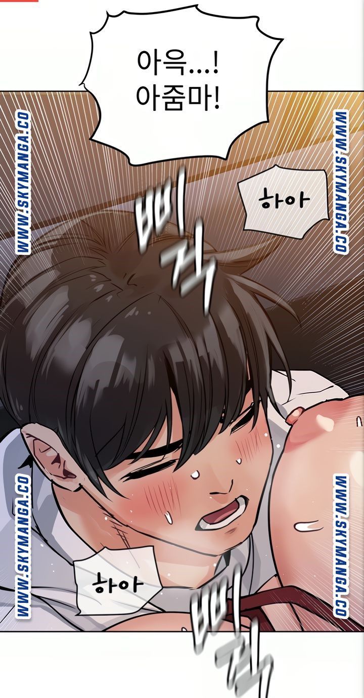 Secret Your Mom Raw Chapter 5 Page 12