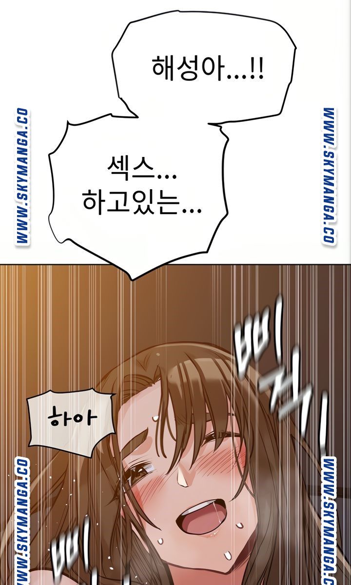Secret Your Mom Raw Chapter 5 Page 13