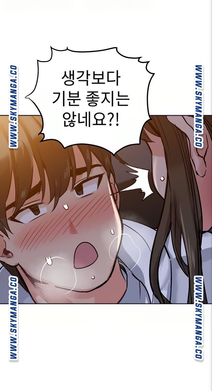 Secret Your Mom Raw Chapter 5 Page 17