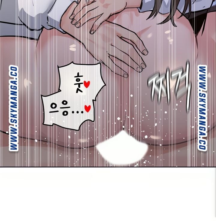 Secret Your Mom Raw Chapter 5 Page 23
