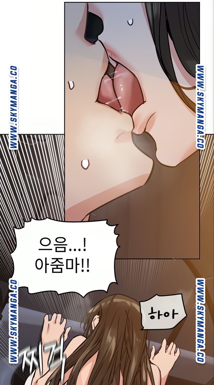 Secret Your Mom Raw Chapter 5 Page 24
