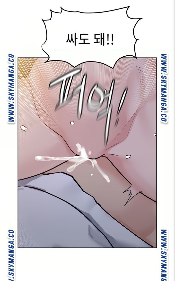 Secret Your Mom Raw Chapter 5 Page 28