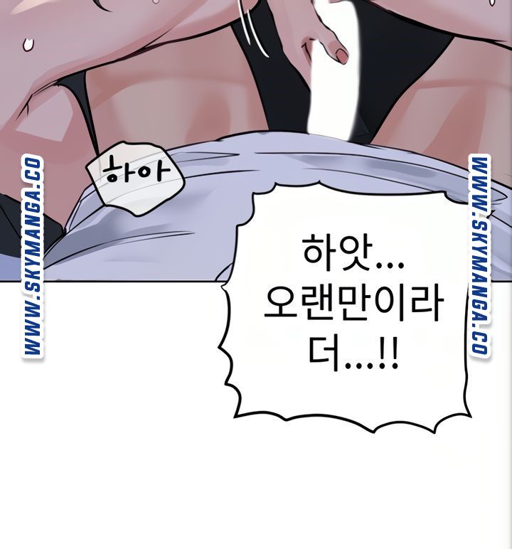 Secret Your Mom Raw Chapter 5 Page 3
