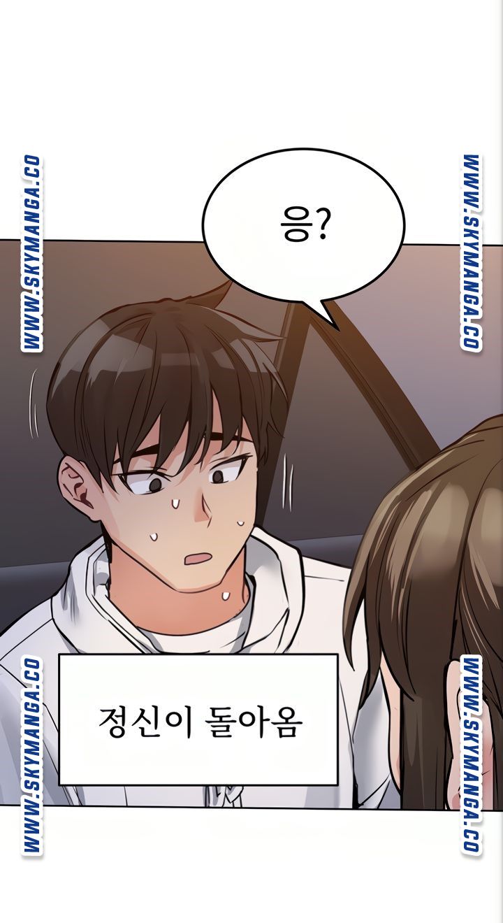 Secret Your Mom Raw Chapter 5 Page 35