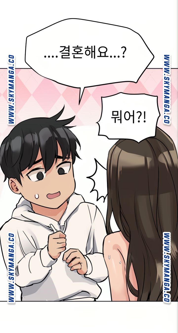 Secret Your Mom Raw Chapter 5 Page 37