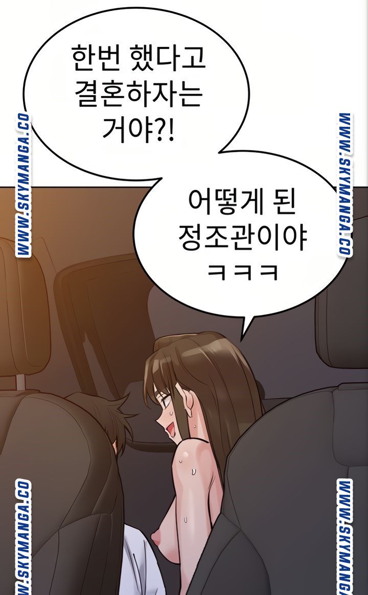 Secret Your Mom Raw Chapter 5 Page 38