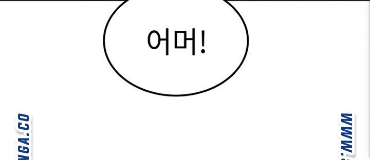 Secret Your Mom Raw Chapter 5 Page 47