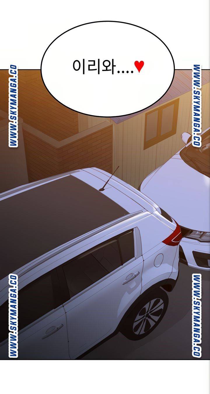 Secret Your Mom Raw Chapter 5 Page 49