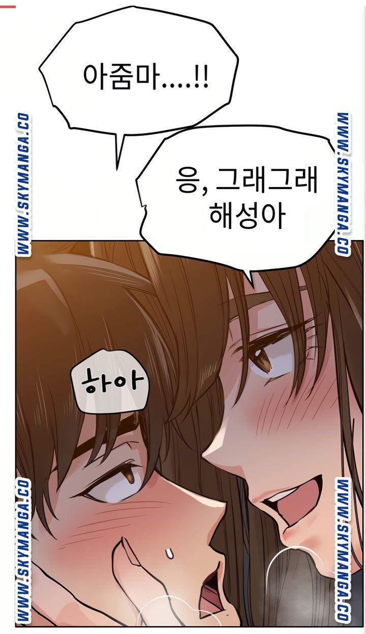 Secret Your Mom Raw Chapter 5 Page 6