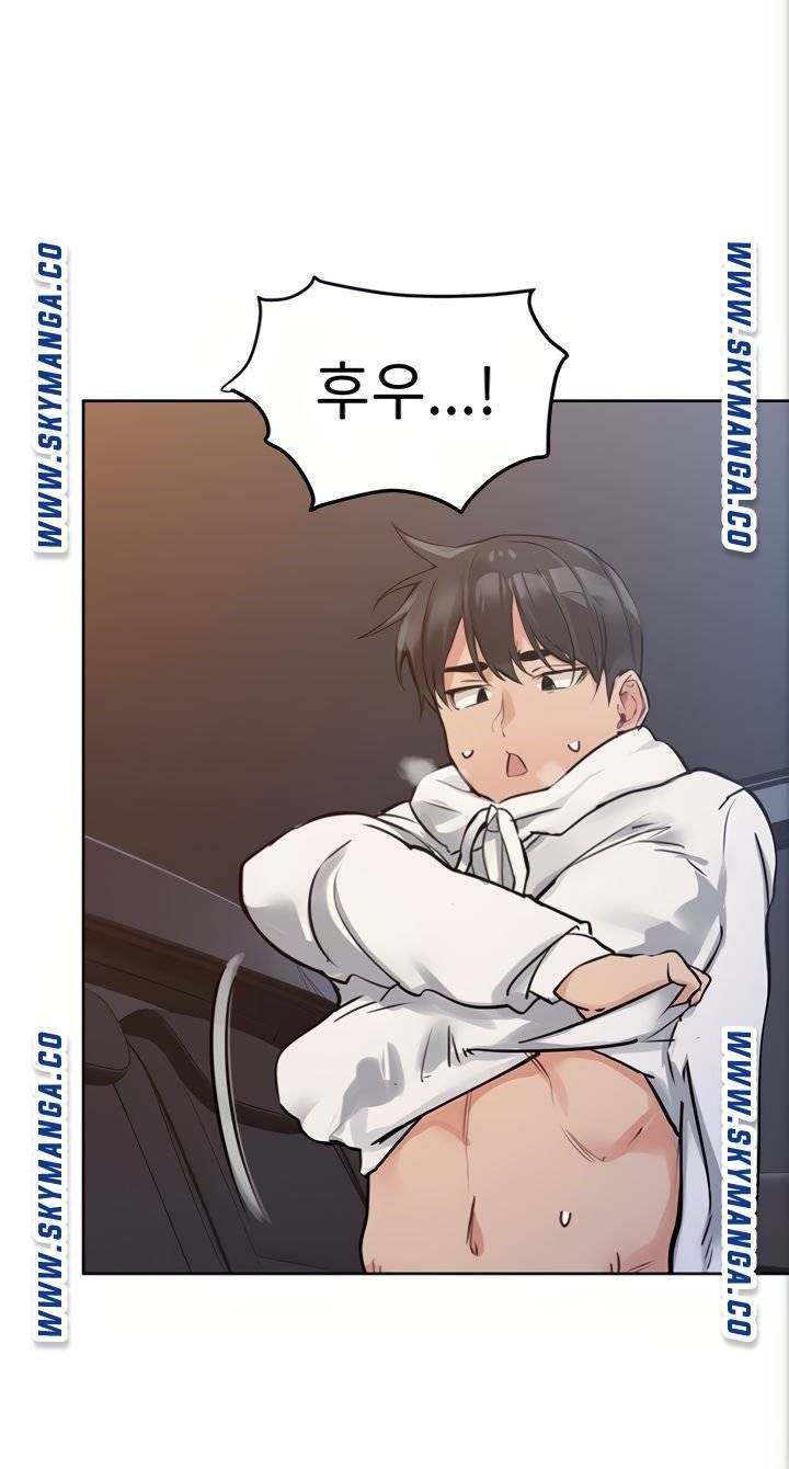 Secret Your Mom Raw Chapter 5 Page 65
