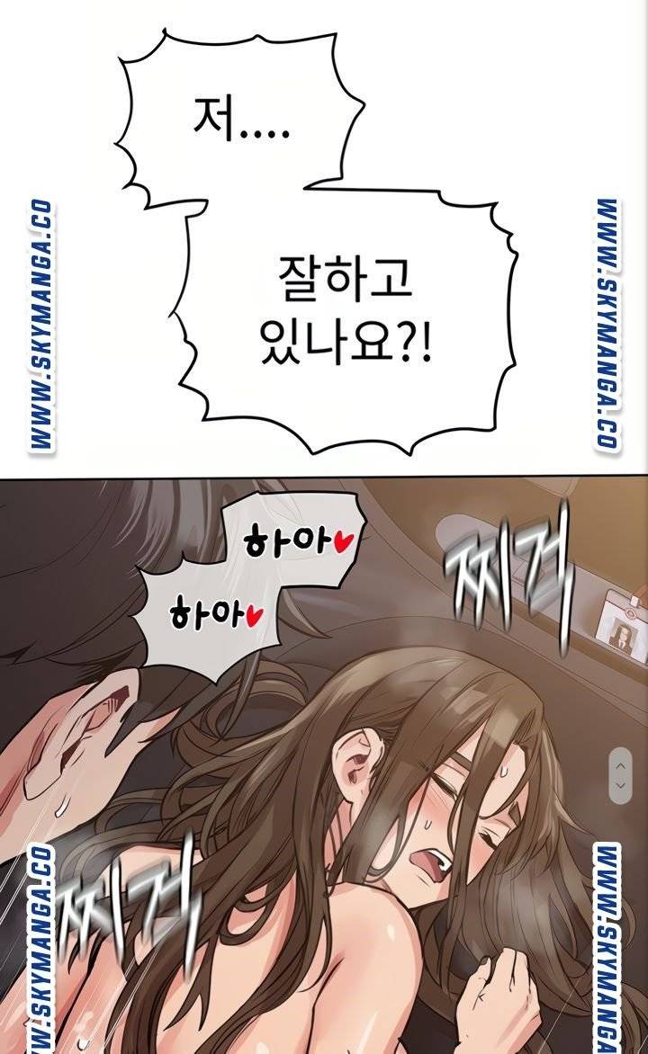 Secret Your Mom Raw Chapter 5 Page 70